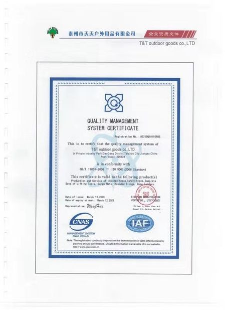 China T&amp;T outdoor goods Co.,ltd Certification