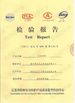 China T&amp;T outdoor goods Co.,ltd certification